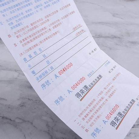 70P-一聯單