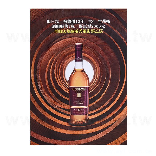 A4雙銅宣傳單