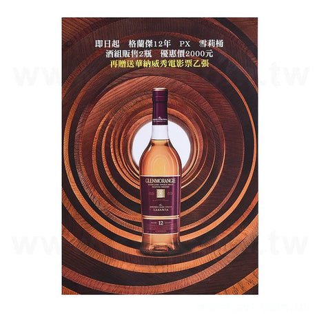 A4雙銅宣傳單