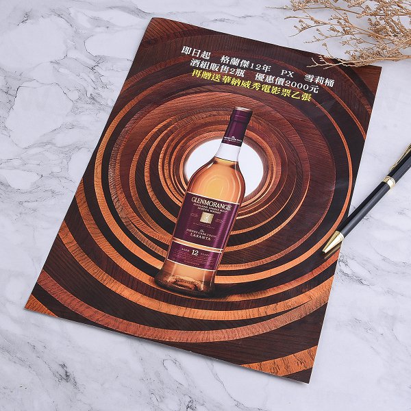 A4雙銅宣傳單