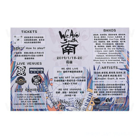 A4銅西宣傳單