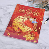 公版農民曆
