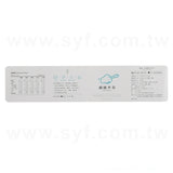 防水合成(珠光)貼紙