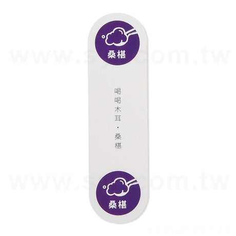 防水合成貼紙