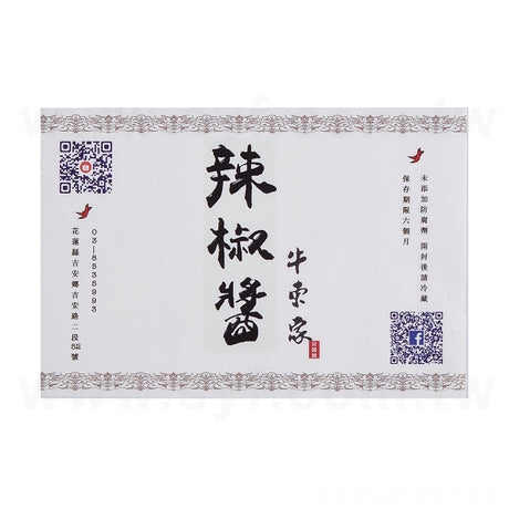 防水合成貼紙