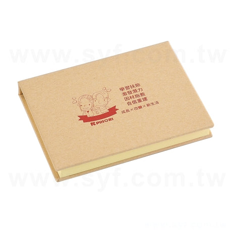 三合一便利貼