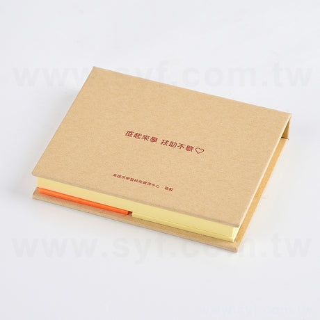 三合一便利貼