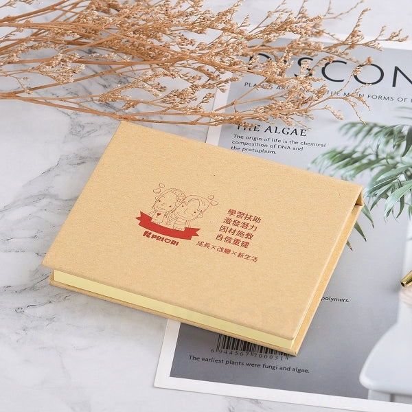 三合一便利貼