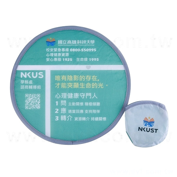口袋摺疊廣告扇子