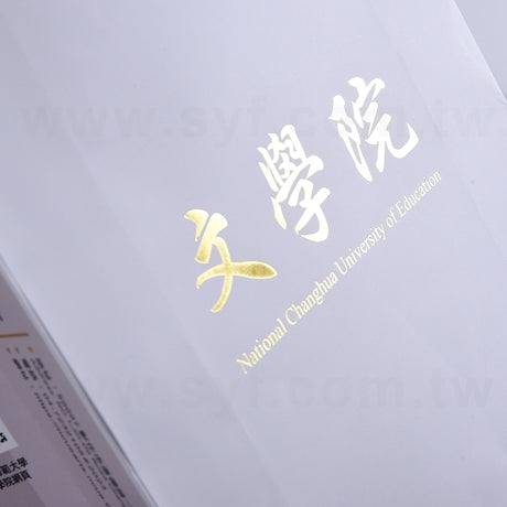 180P雙銅紙袋