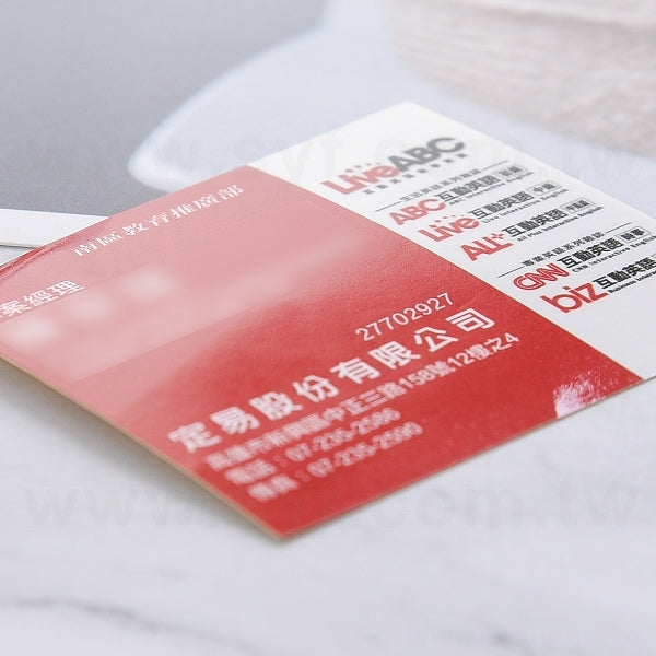 名片型高黏貼紙