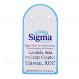 圓頭書籤-一級卡雙霧