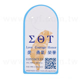 圓頭書籤-一級卡雙霧