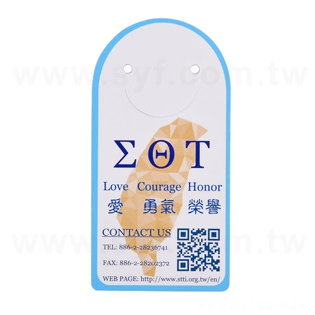 圓頭書籤-一級卡雙霧