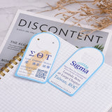 圓頭書籤-一級卡雙霧