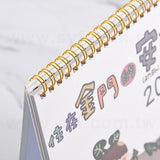 桌曆