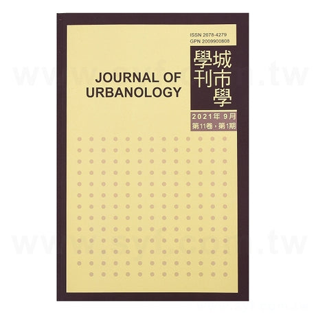 雙面彩色書籍印刷