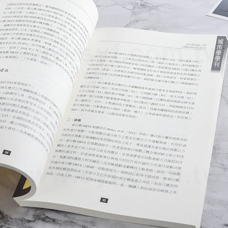 雙面彩色書籍印刷