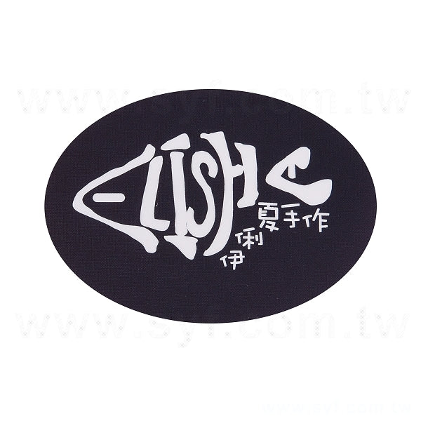 橢圓形超黏銅版貼紙