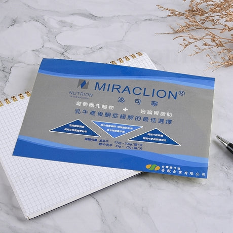 名片型高黏貼紙