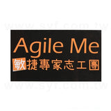 名片型超黏貼紙