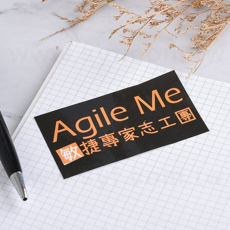 名片型超黏貼紙