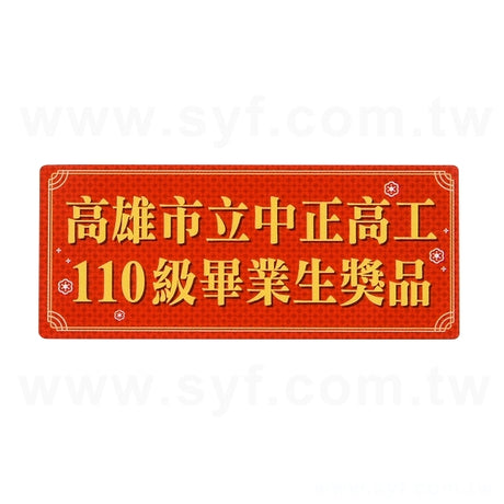 方形銅版R膠貼紙
