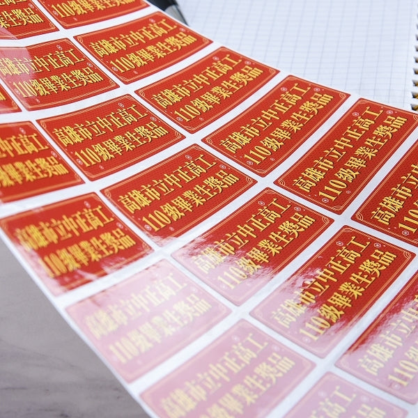 方形銅版R膠貼紙