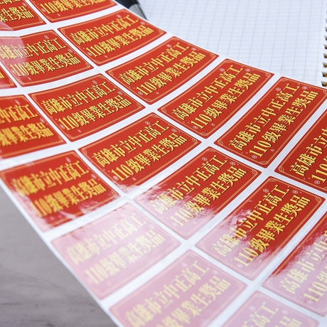 方形銅版R膠貼紙
