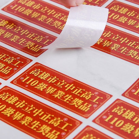 方形銅版R膠貼紙