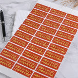 方形銅版R膠貼紙