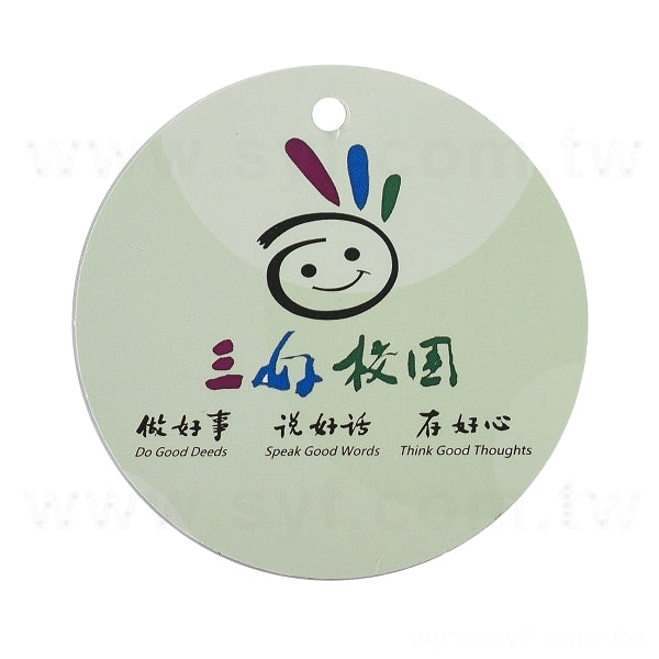 圓型吊牌