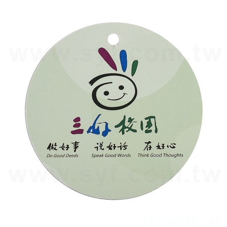圓型吊牌