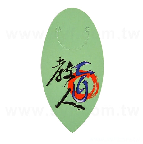 種子植物書籤
