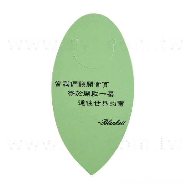 種子植物書籤