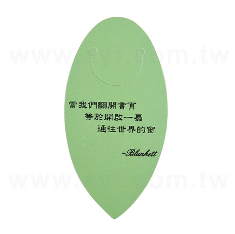 種子植物書籤