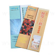 A4雙銅摺紙DM100g