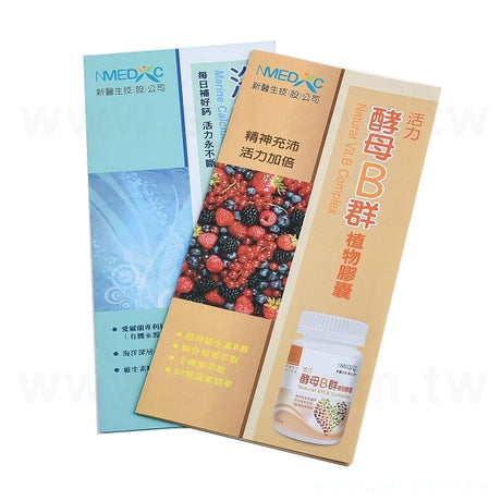 A4雙銅摺紙DM100g
