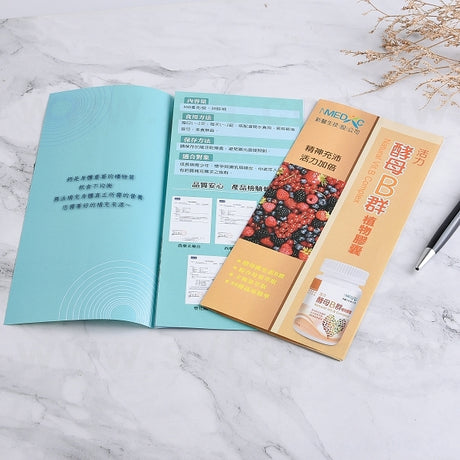 A4雙銅摺紙DM100g