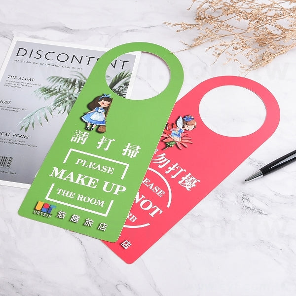 一級卡-房門掛牌-雙霧220g房門掛牌製作-客製化門把掛牌