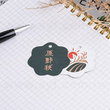 七圓特殊型吊牌