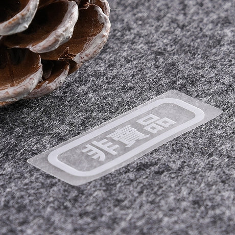 方形透明防水貼紙