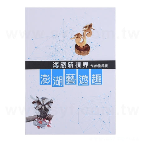 25K筆記本