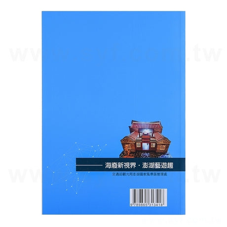 25K筆記本