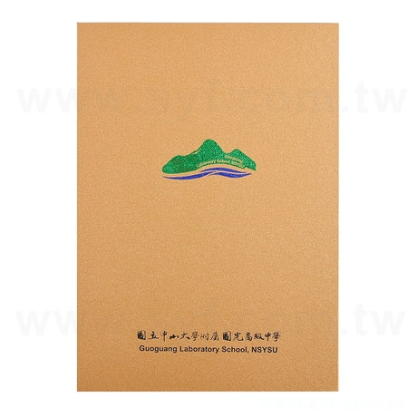 證書夾