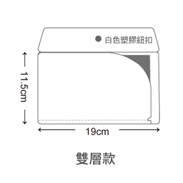 多功能收納夾(雙層)