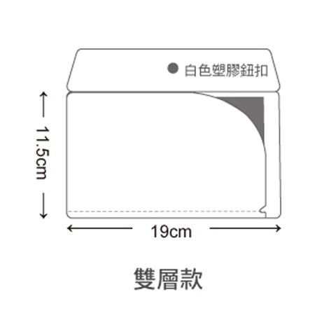 多功能收納夾(雙層)