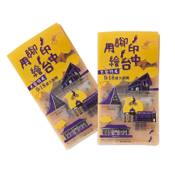 多功能收納夾