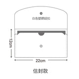 多功能收納夾(信封)