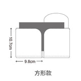多功能收納夾(方形)